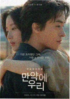 韩国电影激情 老男孩